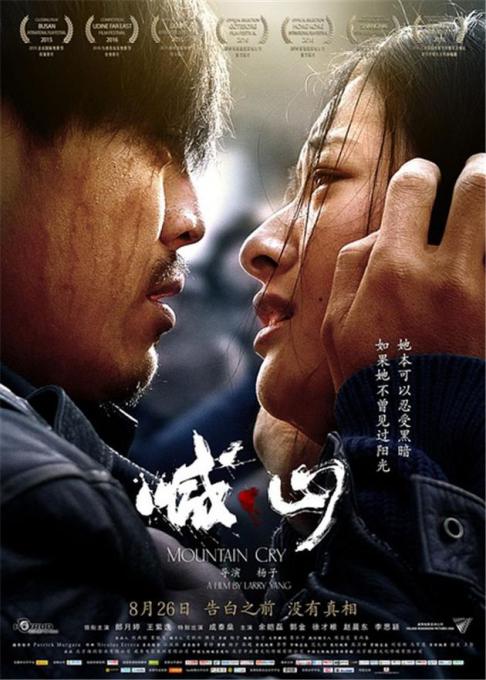 福音影院网 - 高清在线观看最新福音电影、基督教讲道视频及赞美诗歌大全