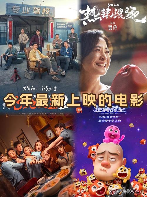续播影院在线观看：全网热门影视资源持续更新，畅享高清无卡顿追剧体验