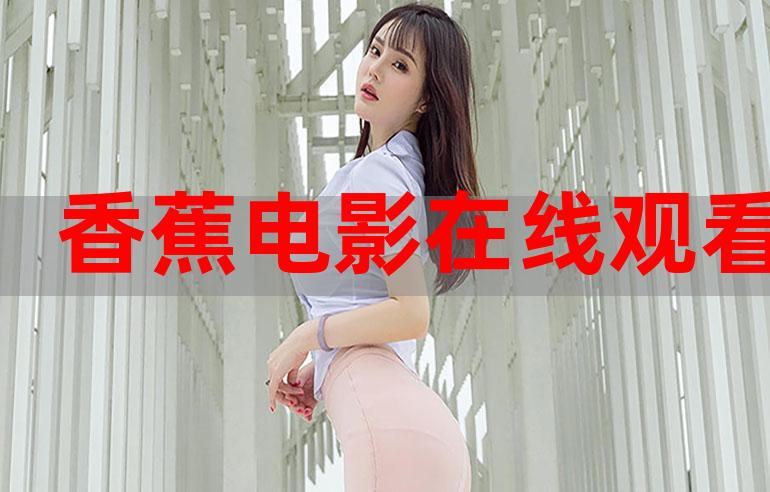 惠州电影院的相关介绍