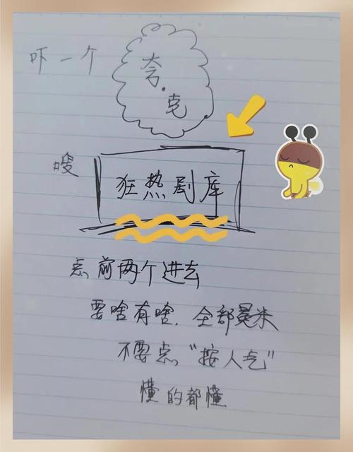 月光影院在线观看免费版高清 - 2025最新影视资源全网搜罗，畅享蓝光画质无广告弹窗
