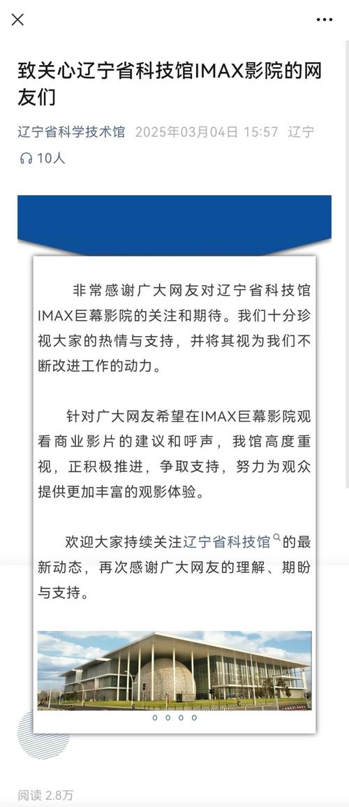 国产欧美久久久精品影院的相关介绍