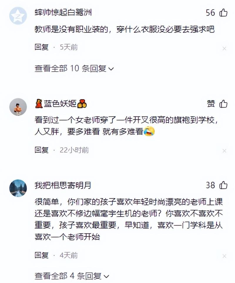妹妹影院的相关介绍