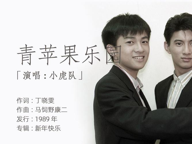 青苹果乐园影院免费观看 - 最新热播影视剧在线追剧平台，高清无广告畅享视听盛宴