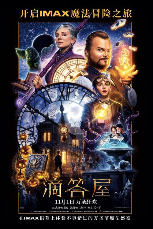 滴答影院在线免费追剧神器 | 最新热门电影电视剧资源 | 高清无广告观影平台