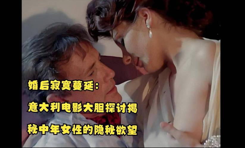 抚摸美女的相关介绍