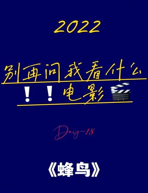 18禁止的网站在线看的相关介绍