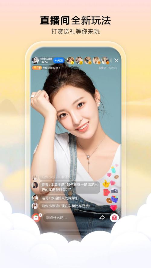 我不卡影院的相关介绍