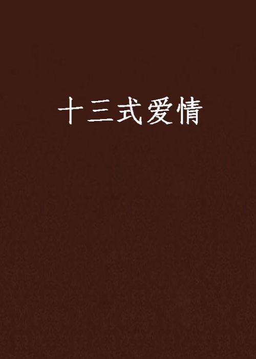 少妇av大片一区二区三区的相关介绍