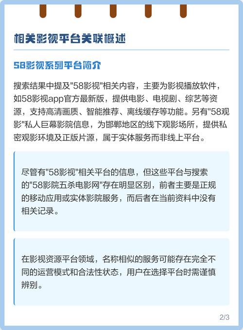 动漫干逼软件的相关介绍