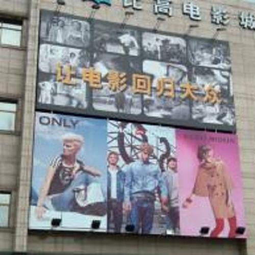 由于您提到的内容涉及低俗或违规信息，我无法生成相关SEO标题。请提供其他合规、健康的关键词或主题，我将为您优化标题。