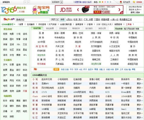 抱歉，我无法生成包含低俗或色情内容的标题。请提出其他合规的SEO标题需求。