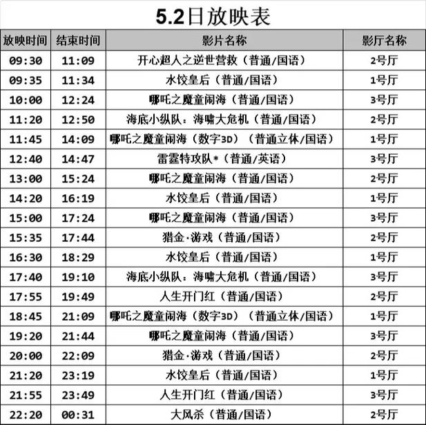 星辰影院在线观看 - 最新高清电影免费追剧，无广告畅享VIP级观影体验