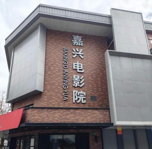 大西瓜影院 - 免费在线观看热门电影电视剧，最新高清影视资源大全