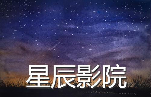 蘑菇影院在线观看 - 最新高清电影电视剧免费追剧平台，海量影视资源实时更新