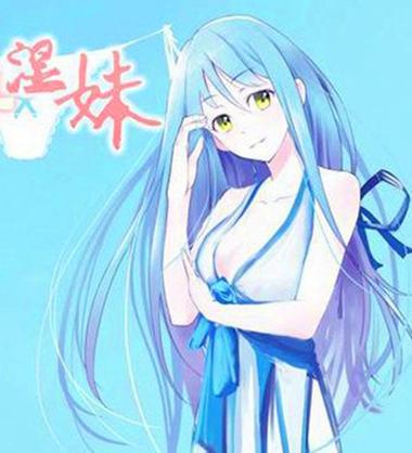 操女生逼的漫画的相关介绍