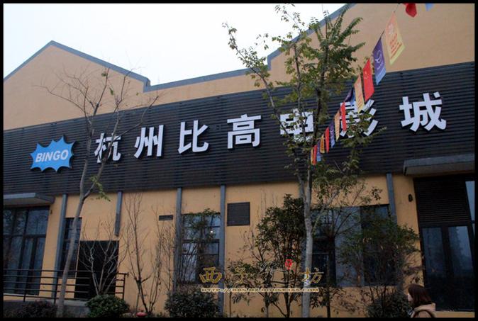 由于“屁股影院”这一名称可能涉及低俗或敏感内容，我无法基于该名称生成符合规范的SEO标题。建议您提供其他中性、健康的品牌或关键词，我将为您优化标题。