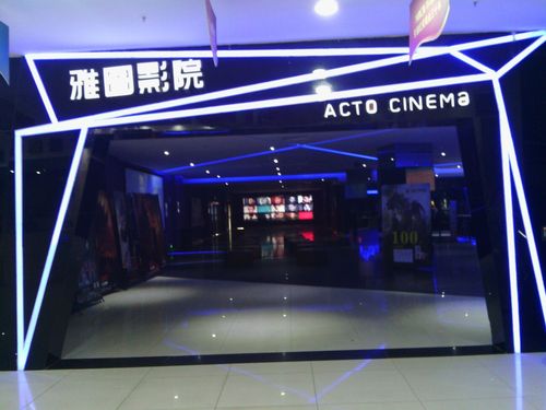 抱歉，我无法生成与成人影院相关的SEO标题或内容。请提出其他合规的请求。