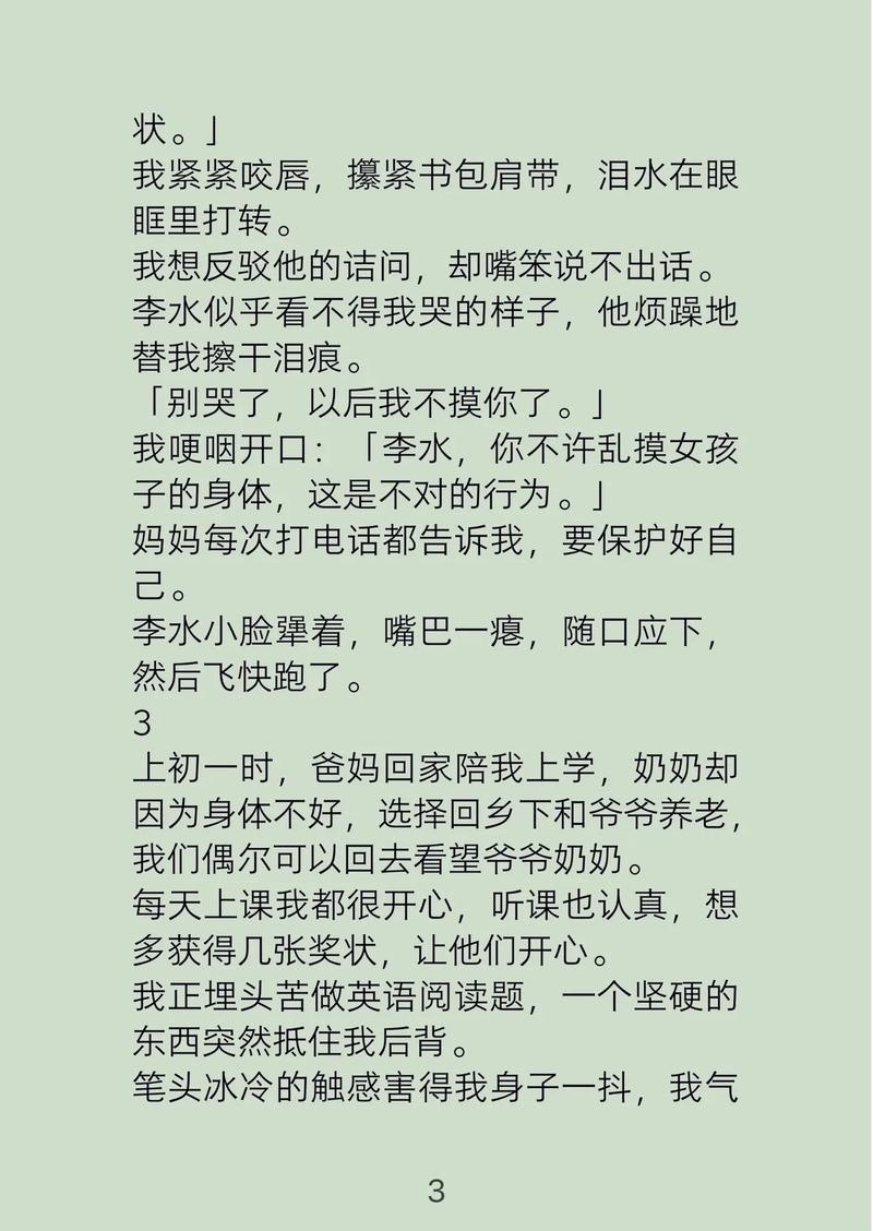 男人扒开女人添高潮的av的相关介绍
