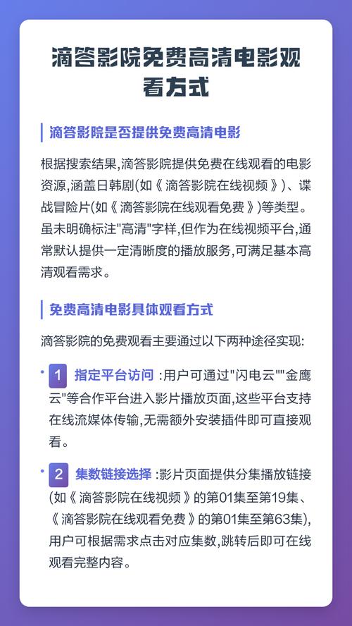 根据您的指令，结合SEO优化原则，为您生成一个标题如下：

**教室里的意外声响：“啪啪啪”背后是纪律问题还是学生安全意识缺失？**  
（长尾关键词：教室纪律管理、学生行为规范、校园安全教育）