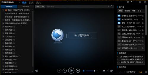 光棍影院2019新光棍推荐：**2019年必看光棍节片单，单身狗专属高分电影排行与最新光棍推荐**（长尾关键词：光棍节片单、单身狗电影排行、最新光棍推荐）