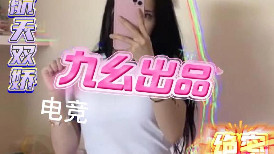 xx性女18处的相关介绍