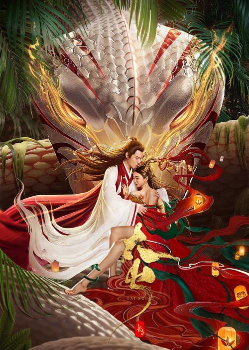 波波虎网络影院 - 在线免费追剧神器，最新高清影视资源，无广告畅享观影体验