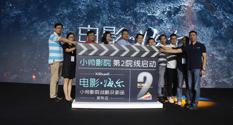 人人影院的相关介绍