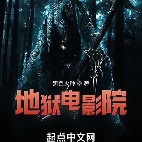 乐视影院在线观看 - 最新电影免费无广告、高清蓝光画质、每日更新热播剧集