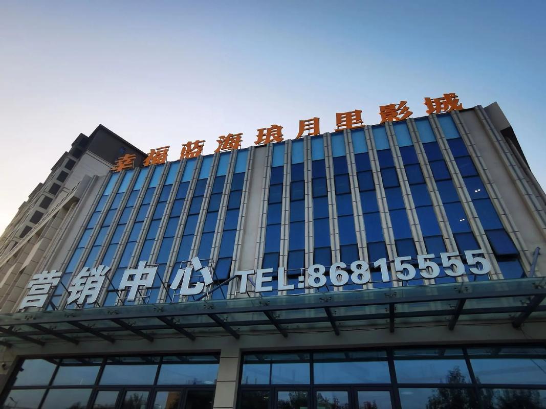 万全影院20140k理论片：超清画质解锁哲学思辨，深度探讨人性与社会的暗面隐喻