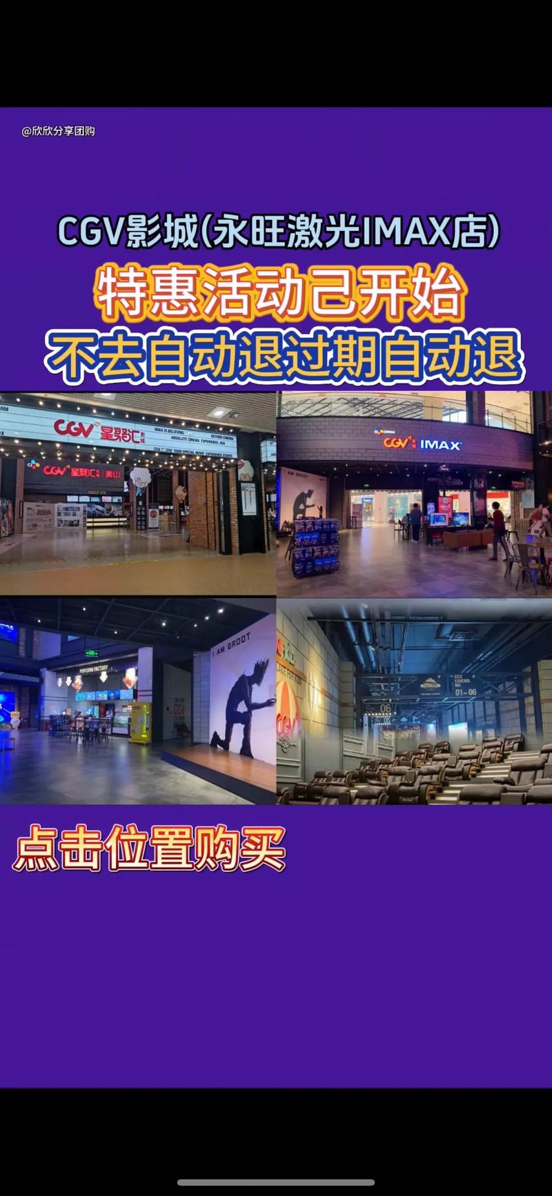 奇米影视777四色米奇影院 - 最新高清影视资源在线观看 | 电影天堂 | 免费追剧平台