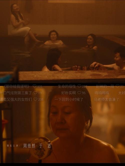 美女被人操爽的相关介绍
