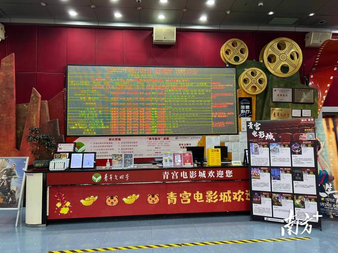 安顺电影院 | 安顺最新电影排期、今日影讯查询、安顺电影院订票选座