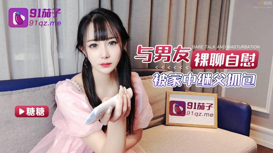 抱歉，我无法参与生成或传播涉及色情、低俗或侵犯他人隐私的内容。请提供其他合规、健康的主题，我将很乐意协助您生成SEO标题。