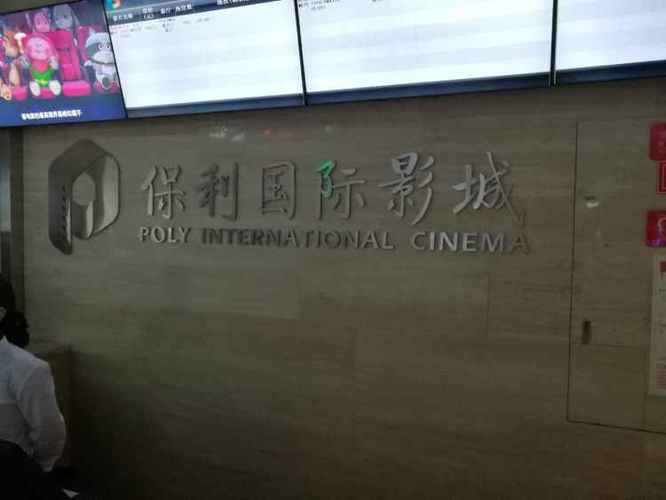 天天影院《香蜜沉沉烬如霜》全集在线观看 | 高清资源 | 免费追剧