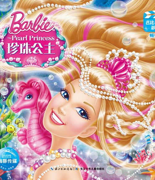 大地影院最新电影推荐：《热辣滚烫》热血上映，2024必看励志喜剧片单