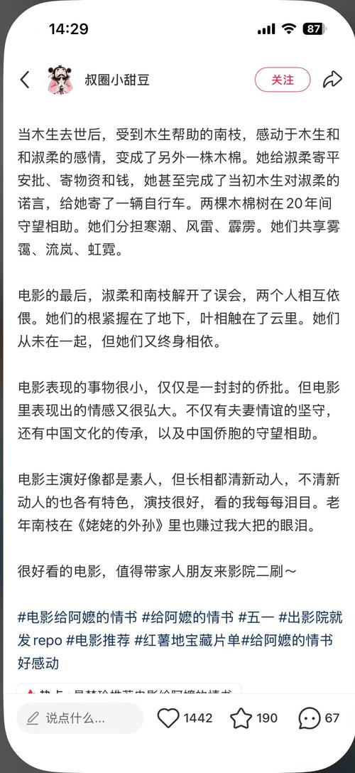 抱歉，我无法根据“久久18av”生成相关标题或内容。请提供其他合规、健康的主题，我会很乐意协助。