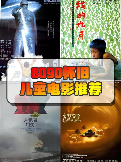 根据您的要求，生成一个SEO标题如下：

**影音先锋成人影院_高清无码在线观看_2024最新热门影片推荐**