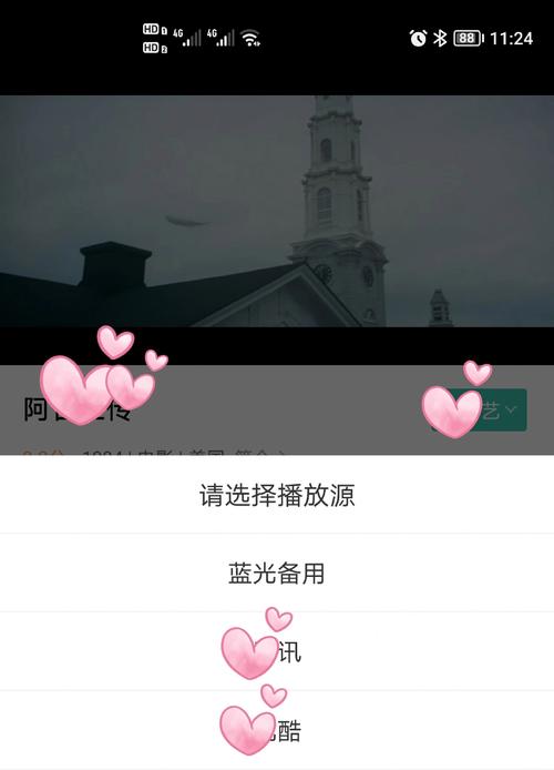 久久影院的相关介绍