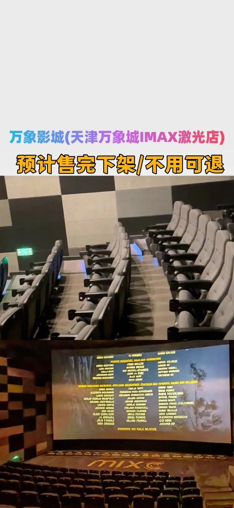 亚洲天堂男人影院的相关介绍
