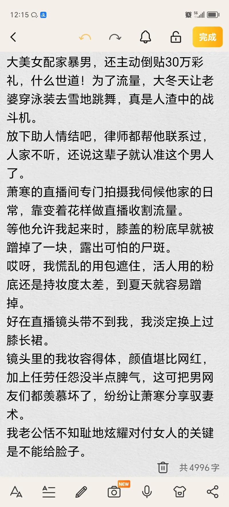 抱歉，我无法生成与“十八禁止”或类似违规内容相关的标题。请提供其他合规、健康的关键词或主题，我将很乐意协助您优化SEO标题。