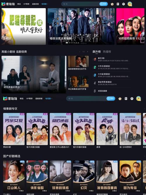 yy影院在线观看-最新热门电影电视剧免费追剧平台，yy影院高清无广告