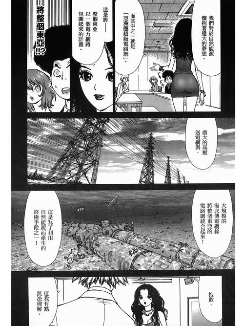 东流影院的相关介绍