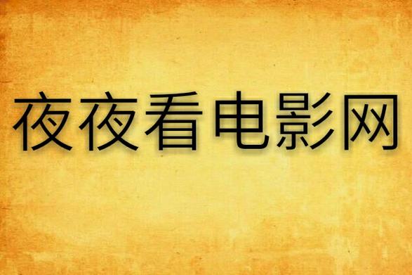 柏芝影院最新热播剧推荐：2025必看高分神作与独家资源合集