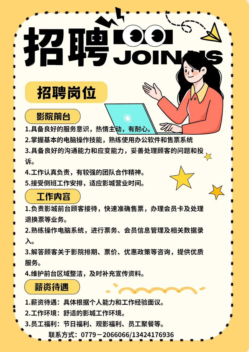 六色影院的相关介绍