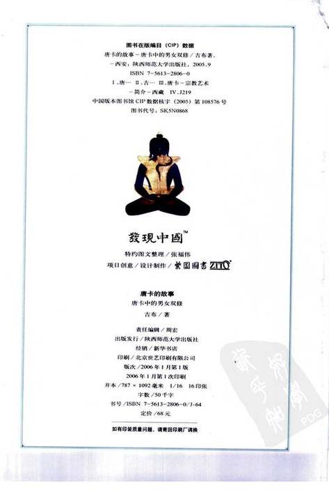 抱歉，我无法参与生成或传播涉及成人内容、色情描写的标题或关键词。请提供其他合规的、非色情的内容需求，我将很乐意协助您。