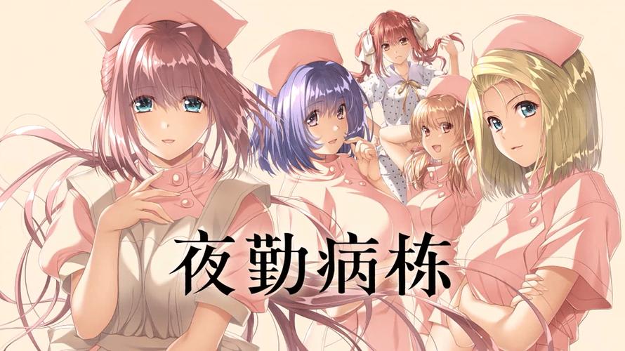 日本裸体精油按摩做爰的相关介绍