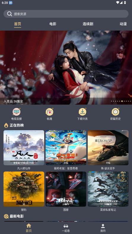浮力影院限制2o18｜解除区域封锁播放技巧｜2018版老片源修复指南