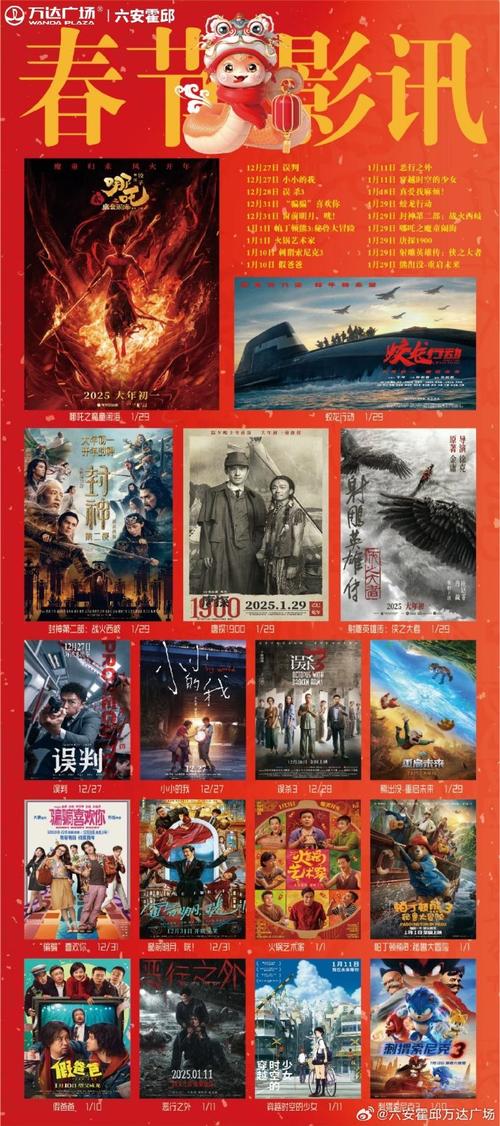 国色天香影院在线视频免费观看 - 高清无广告畅享最新热播大片，免费追剧不花钱