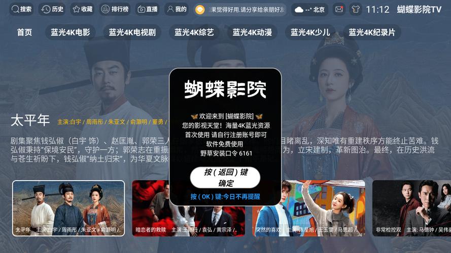 夜色影院：深夜在线观影指南｜免费高清资源｜小众冷门片单推荐