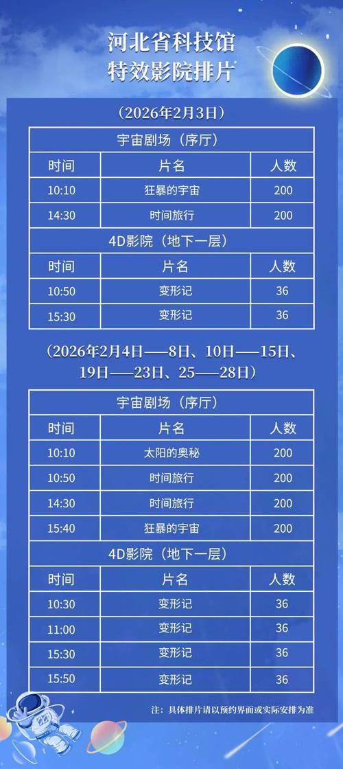 97影院在线午夜：深夜追剧必备，推荐97影院午夜场免费高清资源